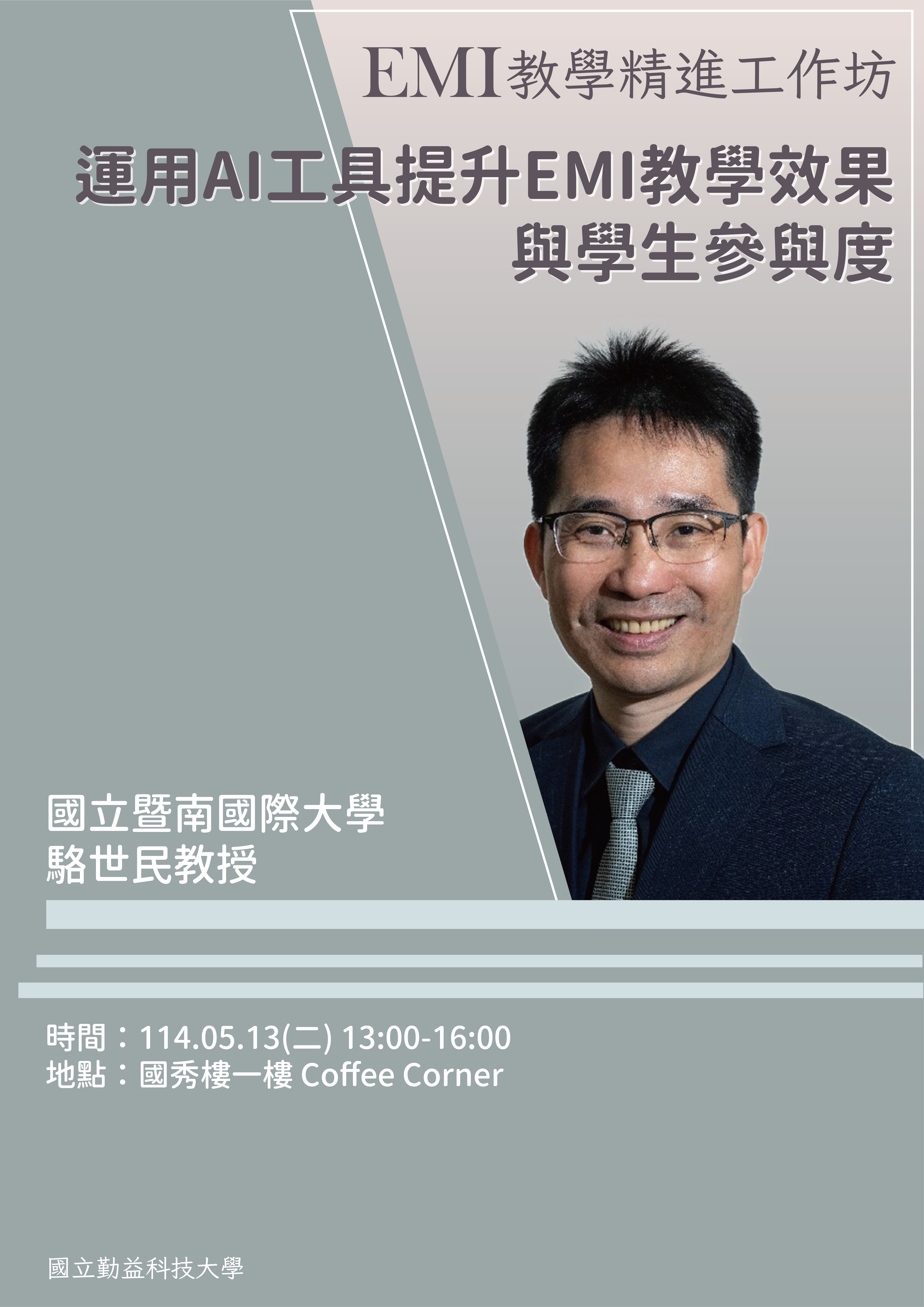 活動圖片